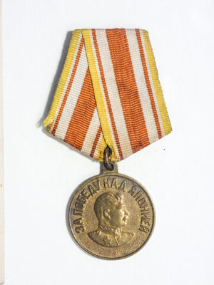 medaglia urss vittoria giappone russia 1945 guerra stalin unione sovietica